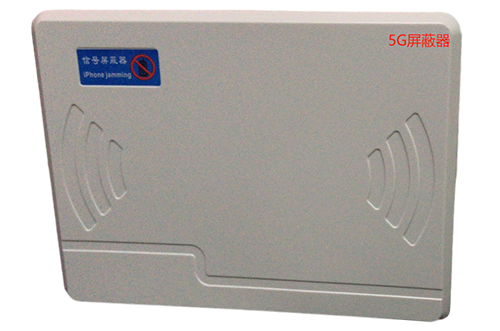 东凤镇经济型移动通信干扰器7路