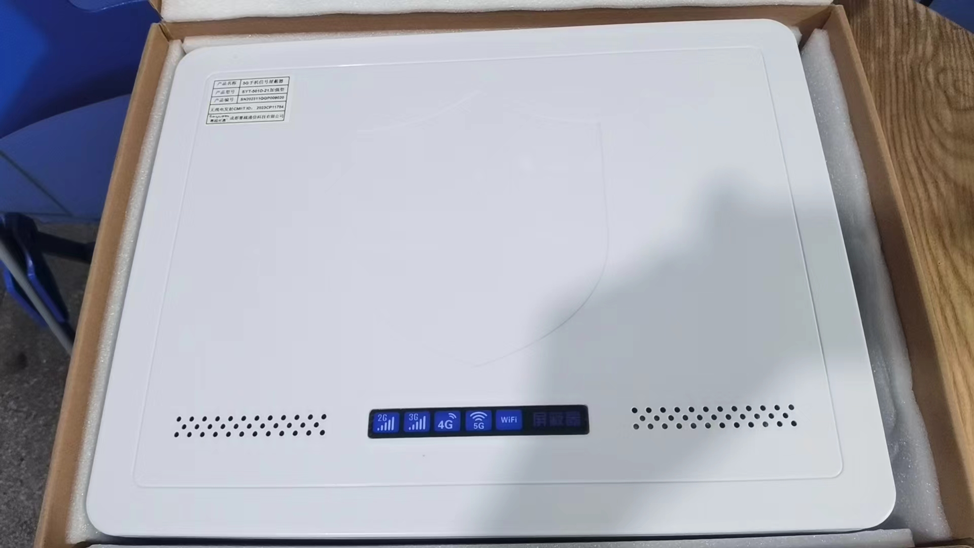  东凤镇内置21路移动通信干扰器