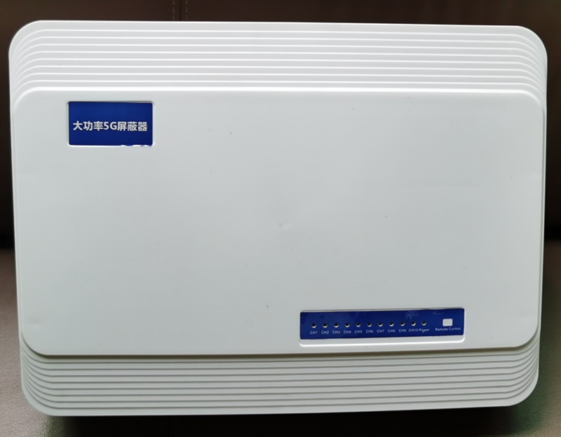  东凤镇内置11路移动通信干扰器