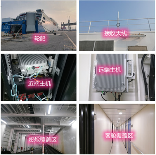  东凤镇海上游轮轮船渔船覆盖案例