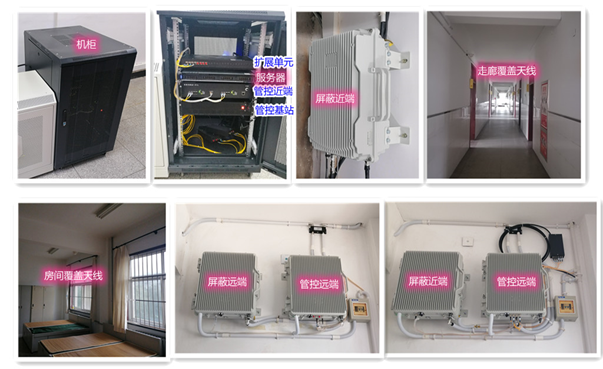 东凤镇某武警部队屏蔽管控案例（数字信令级）