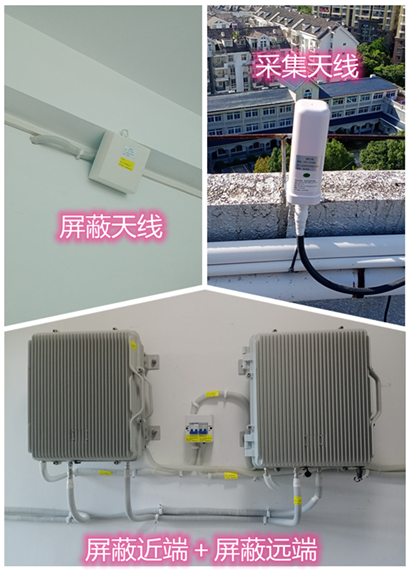  东凤镇某检察院保密室屏蔽案例（数字信令级）