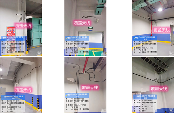  东凤镇污水处理净水厂地下箱体覆盖案例